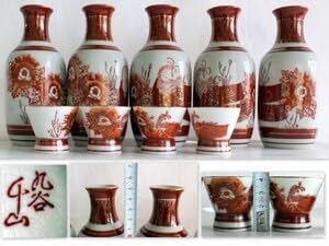 Amazon.co.jp: 408九谷焼 九谷千山 酒器 徳利5点 盃（ぐい呑・お猪口